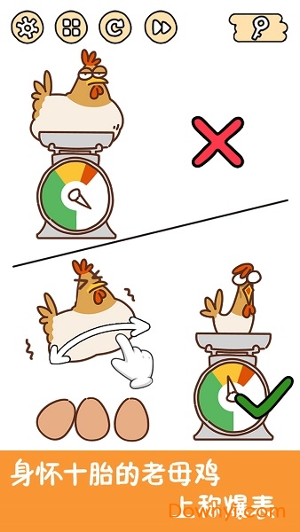 脑洞大大大最新版 游戏截图