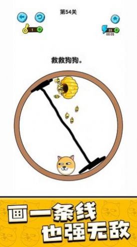 我的狗狗最新版免广告 游戏截图