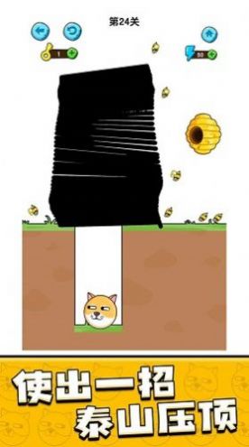 我的狗狗最新版免广告 游戏截图