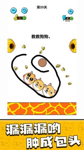 我的狗狗最新版免广告 游戏截图